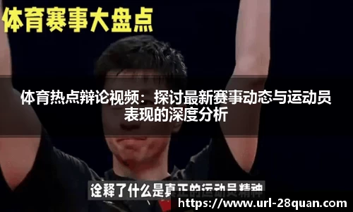 28圈官方网站