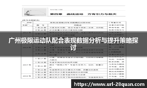 28圈官方网站