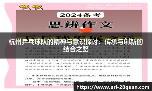 28圈登录入口