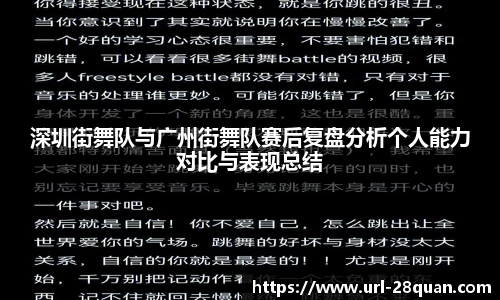 28圈