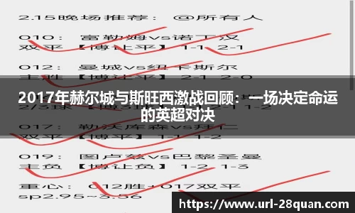 28圈登录入口