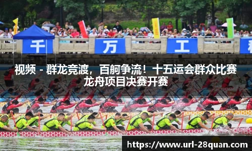 28圈官方网站